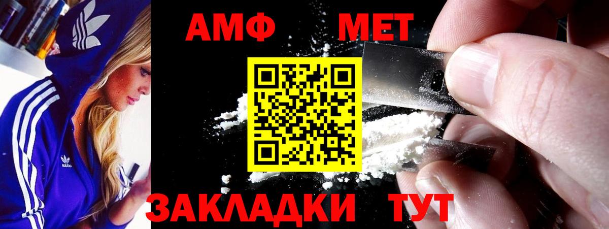 Тулун  АМФ Розовый  Вход с VPN 