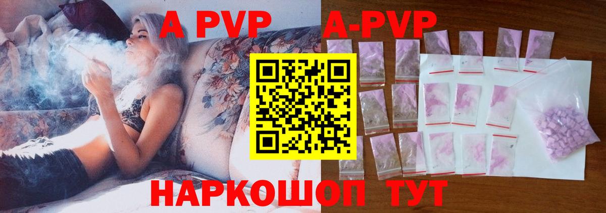 наркошоп  Вход с VPN  Alfa_PVP  Тулун  Alfa_PVP мука  A PVP СК  А ПВП крисы CK 