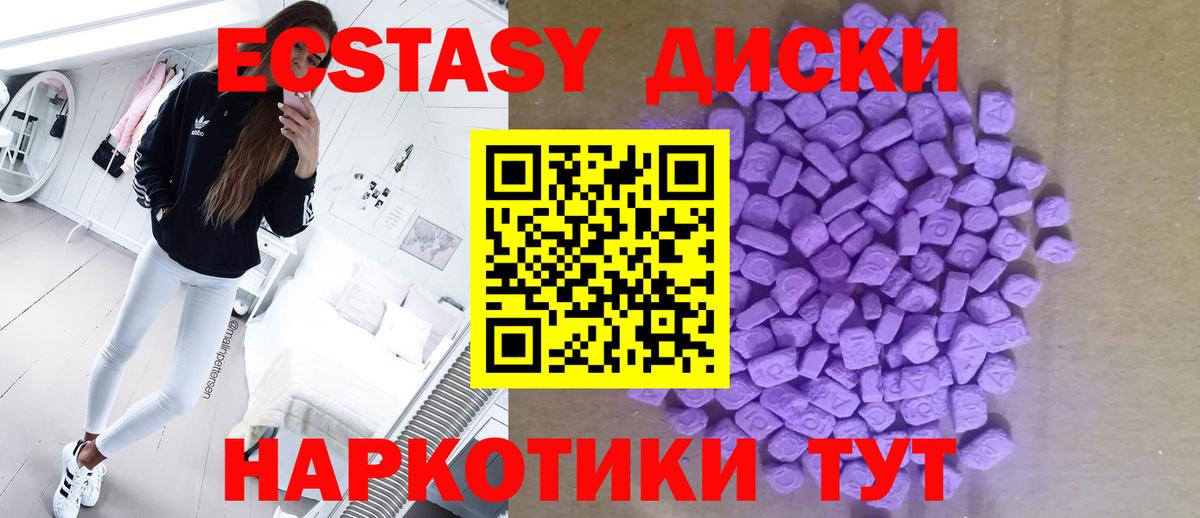 Тулун  Экстази бентли  маркетплейс официальный сайт      Вход с VPN  ЭКСТАЗИ Punisher  Ecstasy  где купить  