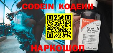 кокаин колумбия Кинель