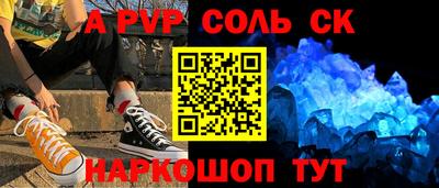мефедрон Кингисепп