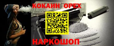 кокс Кимры