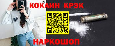 мефедрон Кингисепп