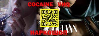 кокс Кимры