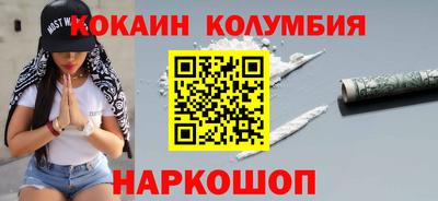 кокс Кимры
