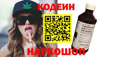 кокаин колумбия Кинель