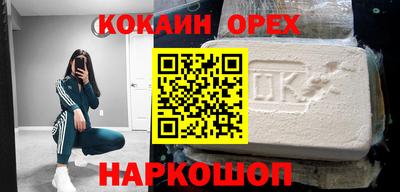 кокс Кимры