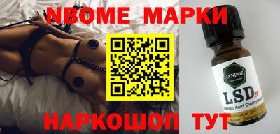 мефедрон Кингисепп