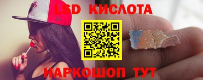MESCALINE Коммунар