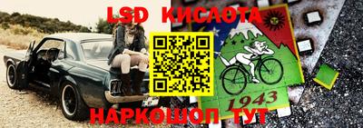 мефедрон Кингисепп