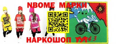 кокаин колумбия Кинель