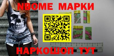 мефедрон Кингисепп