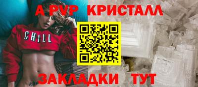 мефедрон Кингисепп