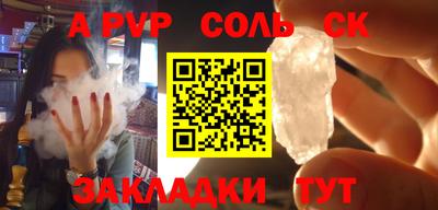 кокаин колумбия Кинель