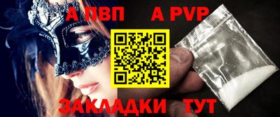 мефедрон Кингисепп