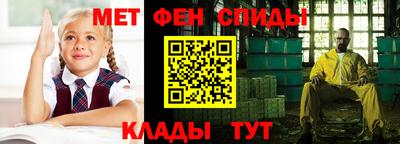 мефедрон Кингисепп