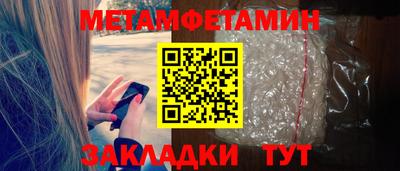 мефедрон Кингисепп