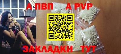 мефедрон Кингисепп
