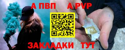 мефедрон Кингисепп
