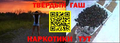 кокаин колумбия Кинель
