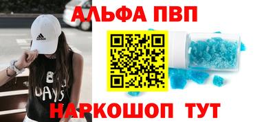 мефедрон Кингисепп