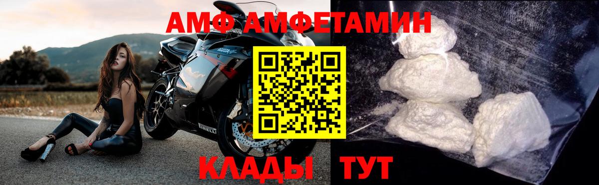 МЕТАМФЕТАМИН Декстрометамфетамин 99.9%  МЕТАМФЕТАМИН Декстрометамфетамин 99.9%  Тулун  Вход с VPN 