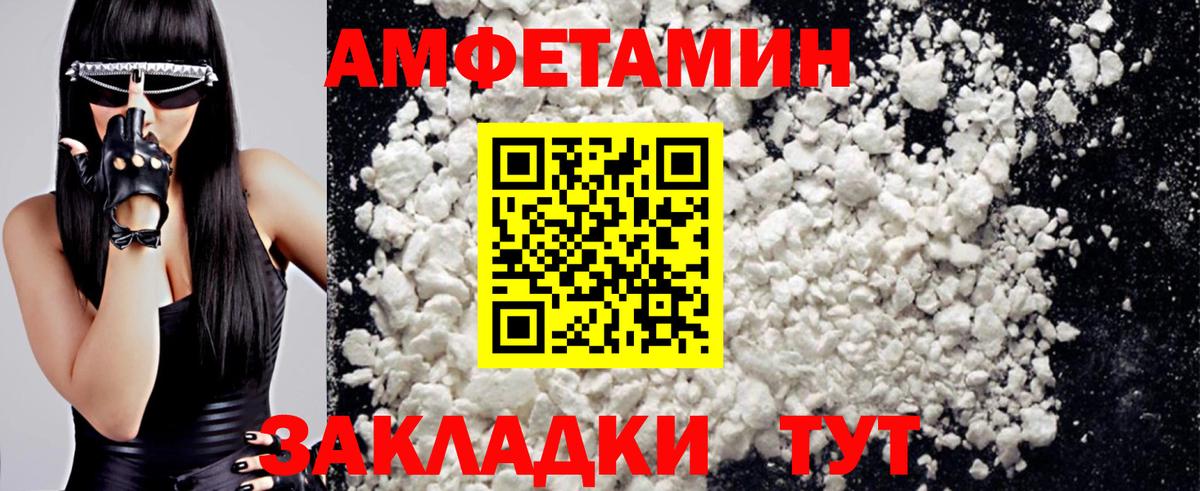 Метамфетамин Methamphetamine Тулун