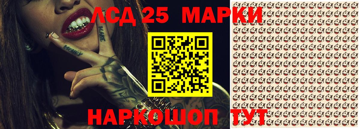 Марки NBOMe 1500мкг  Вход с VPN  купить наркотики сайты  Тулун  Наркотические марки 